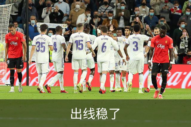 出线稳了?!国足世界杯夺冠赔率亚洲仅低于日韩